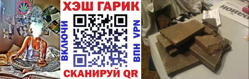 Купить закладку Кокаин  АМФЕТАМИН  Alpha-PVP  Конопля  Гашиш  Бутират  Мефедрон  Невель