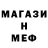 Первитин мет ImToster