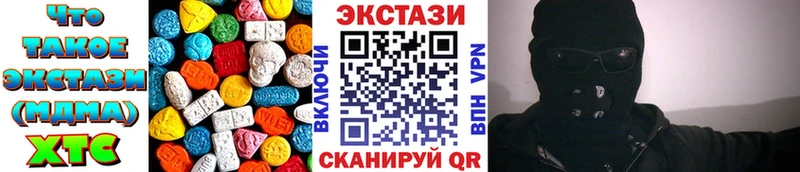 Купить где  Невель  ЭКСТАЗИ круглые 