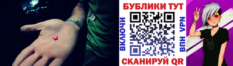 Ecstasy Cube Невель
