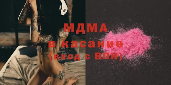 COCAINE Заволжск