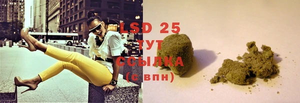 марки lsd Зерноград