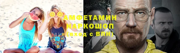 кокаин премиум Зеленодольск