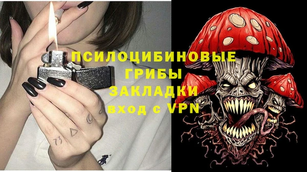 кокаин премиум Зеленодольск