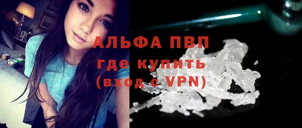COCAINE Заволжск