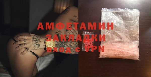 кокаин премиум Зеленодольск
