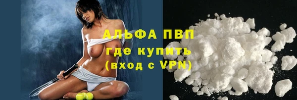 кокаин премиум Зеленодольск
