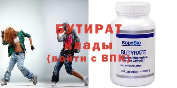 кокаин VHQ Заводоуковск