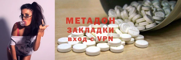 кокаин премиум Зеленодольск