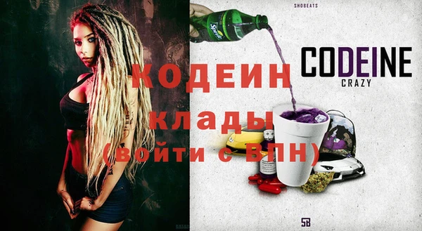 кокаин премиум Зеленодольск