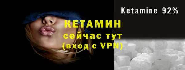 кокаин премиум Зеленодольск