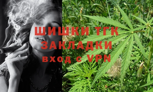 кокаин VHQ Заводоуковск