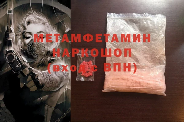 кокс Зеленокумск
