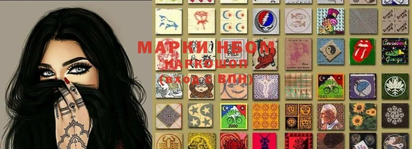 марки lsd Зерноград