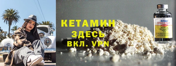 кокаин премиум Зеленодольск