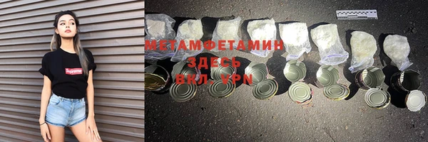 кокаин премиум Зеленодольск