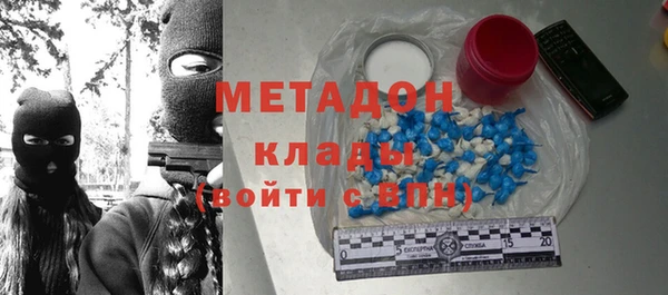 экстази Заволжье