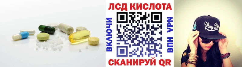 Лсд 25 экстази кислота  Купить закладки  Невель 