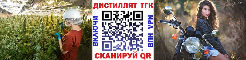 ТГК Wax Купить Невель